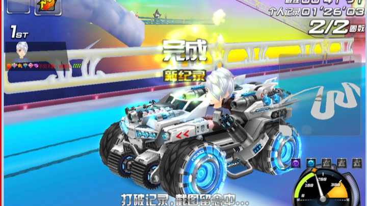 记录