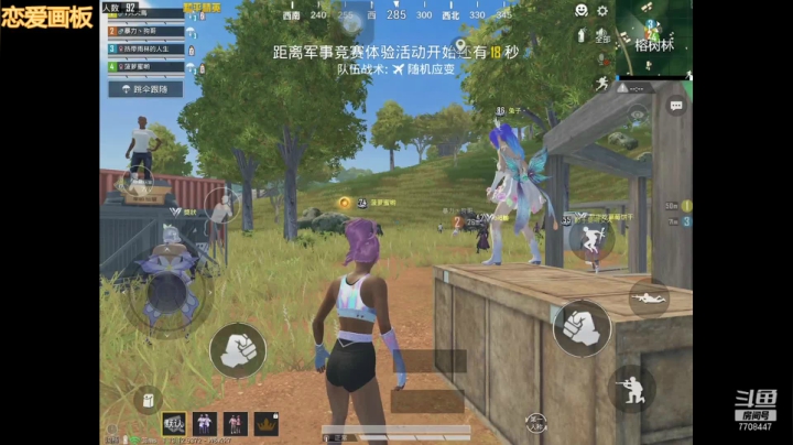 【2021-05-10 20点场】这是菠萝蜜喲呀：这是菠萝蜜喲呀直播间