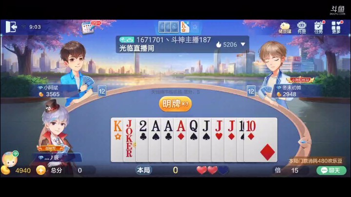 0510特辑，三家不超级就不代表没封顶倍数？地主这绝望纯炸显然是绝望的，外面好几个癞子想拿出牌权比登天还难，靠我们俩五星封顶了
