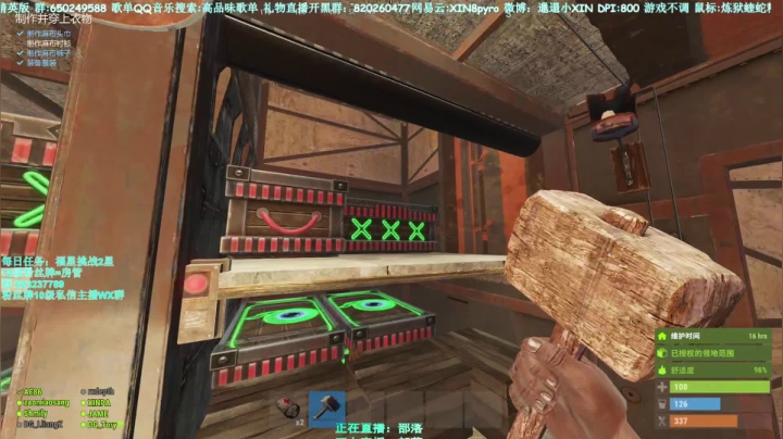 【2021-05-10 07点场】XIN8pyro：【XIN8】把我脑子里的水再倒出来洗个脸