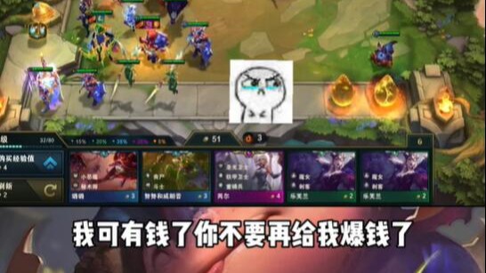 炮台：我没想到有朝一日我也能成为一个前排