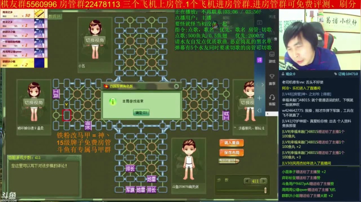 【棋牌娱乐】神机小诸葛的精彩时刻 20210510 20点场