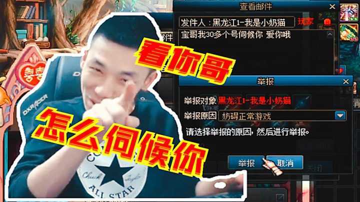 旭旭宝宝：看你哥我 怎么“伺候”你！