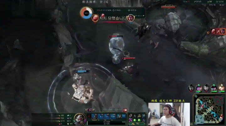 【英雄联盟】余小C真的很强的精彩时刻 20210510 04点场