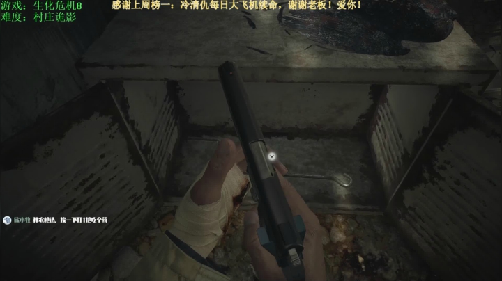 【2021-05-09 16点场】秀才冷男：490.村庄诡影洗手液战神 天师教你做人