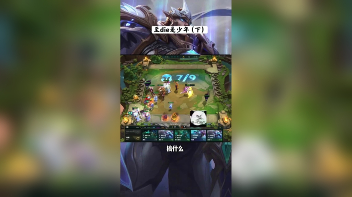 我还是曾经那个少年