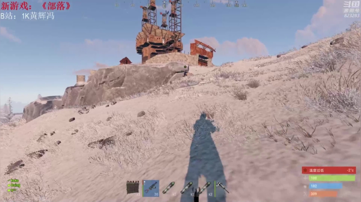 【2021-05-10 19点场】1K黄辉冯：黄辉冯：生存游戏 部落