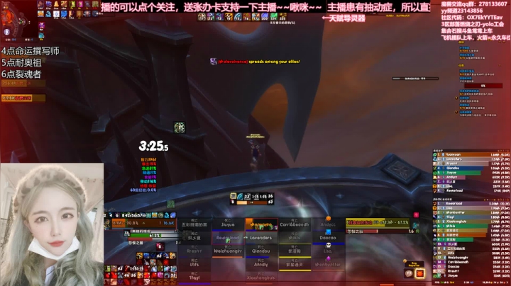 魔兽世界9.1PTR-H耐奥祖-奶德视角