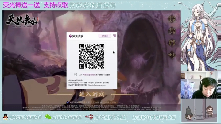 【2021-05-09 15点场】秦王绕柱辶：新角色新活动冲压！