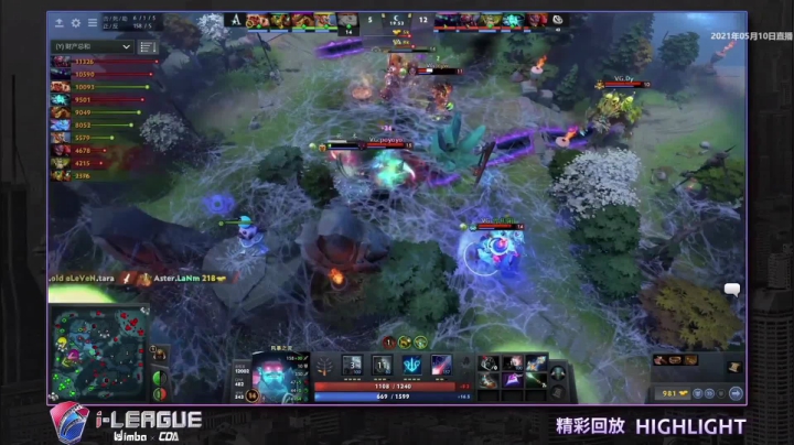 VG对战Aster第三局精彩集锦