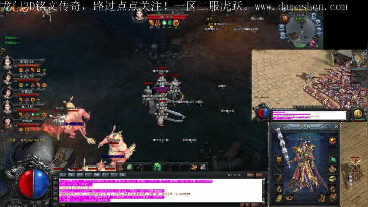 【2021-05-08 18点场】战狼队条子锅锅：龙门3D铭文传奇，娱乐主播！