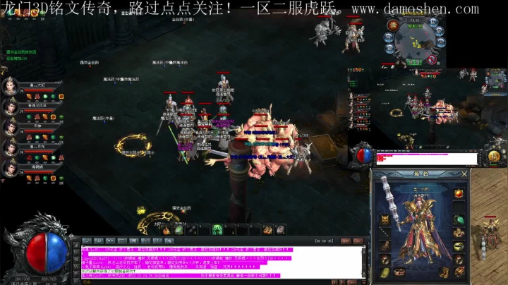 【2021-05-09 12点场】战狼队条子锅锅：龙门3D铭文传奇，娱乐主播！