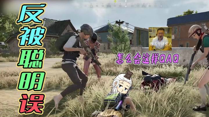 仙某某耍小聪明偷听女孩子们对词被发现！女子队霸气登场教他们做人！