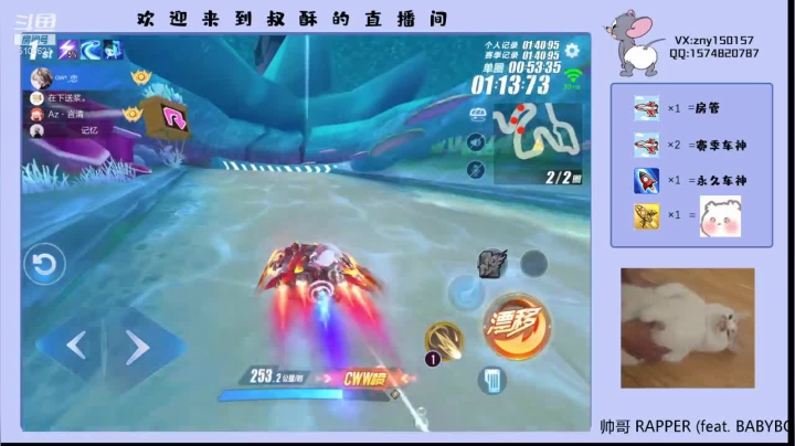 【2021-05-09 14点场】叔酥gg：空闲竞速双系统效率车神