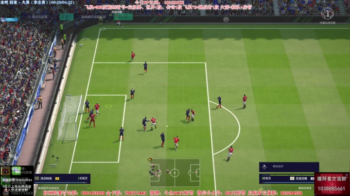 【FIFA ONLINE 4】SH内斯塔的精彩时刻 20210510 10点场