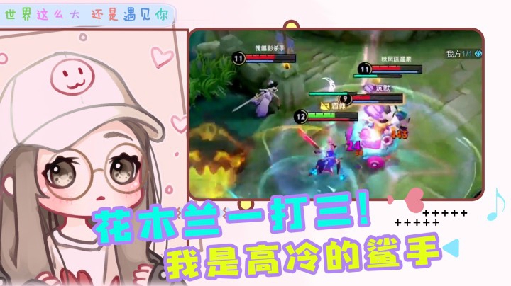 这兄弟夸人的样子，绝对能上大分