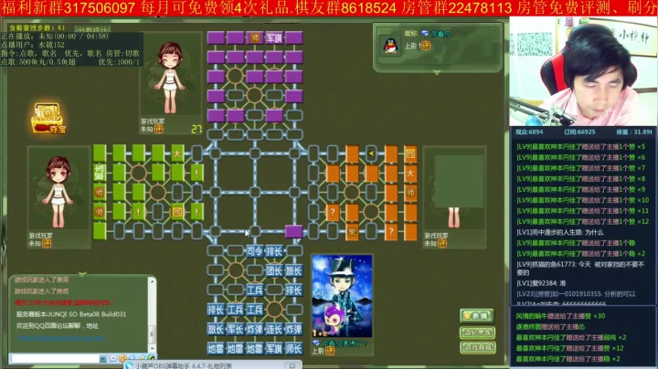 【棋牌娱乐】神机小诸葛的精彩时刻 20210510 22点场