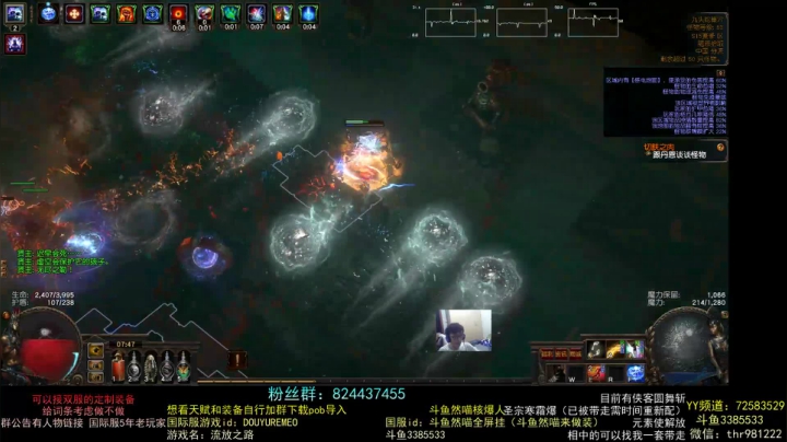 【2021-05-10 07点场】然喵iao：（元素使核爆）专业修车做装备