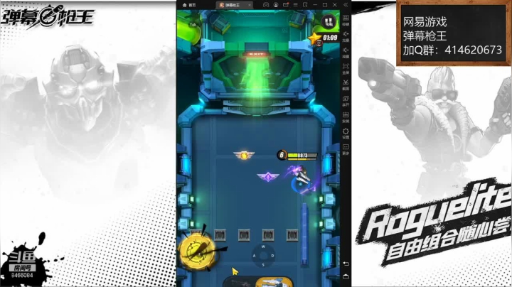 【2021-05-09 19点场】云海青山先生：弹幕枪王！biubiu！