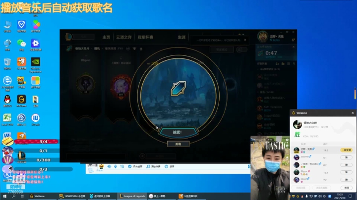 【2021-05-10 14点场】凌神小迷妹六番目：极地大乱斗：何以解忧唯有崂山！