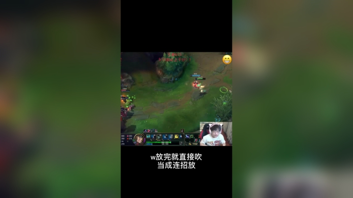 风女打断牛头二连的小技巧 每晚的教学时间大家千万不要错过了