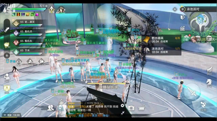 【2021-05-09 19点场】EAS达：天谕手游...