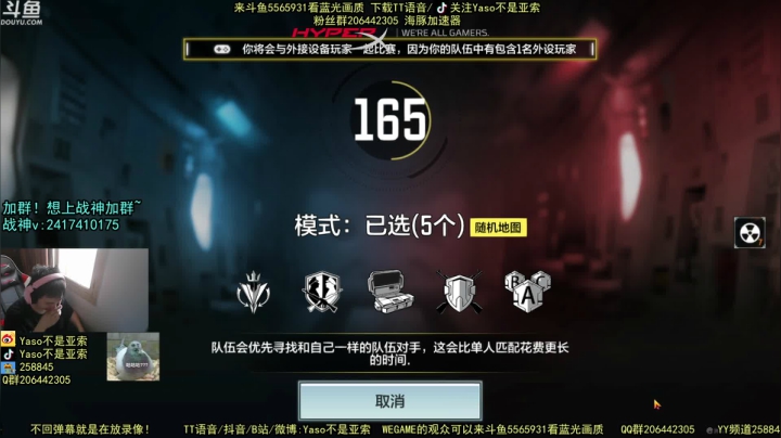 使命召唤手游2021-05-10 13-12录像