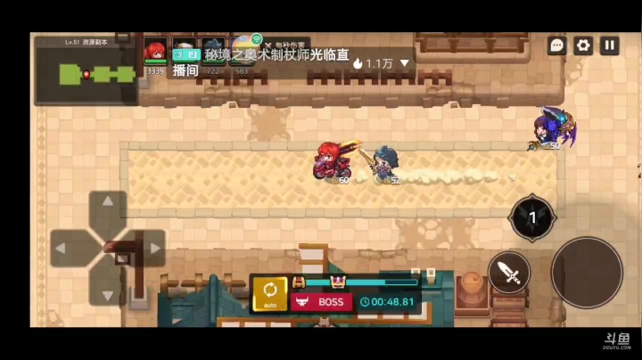 【2021-05-08 19点场】DY科神大大：成套连续连锁加成套专属装备就是不一样哦