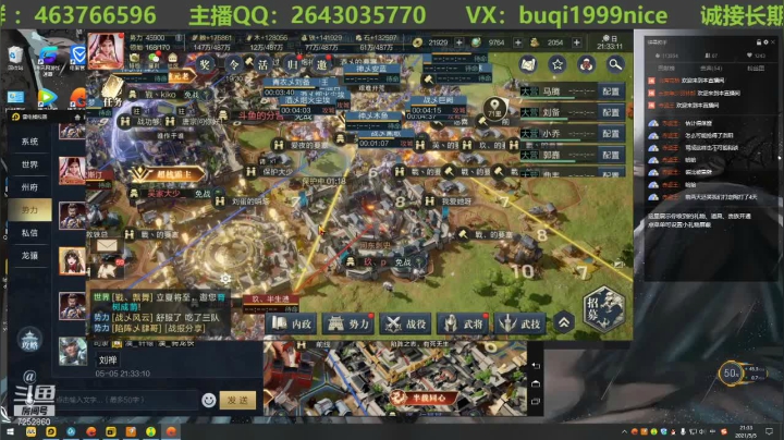 【2021-05-05 20点场】钱某剑指苍天：老钱专业开荒打架运营