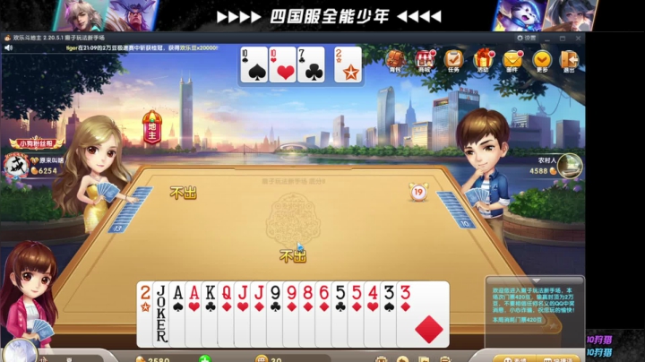 【2021-05-09 20点场】O泡果奶1111：逃离2100深渊