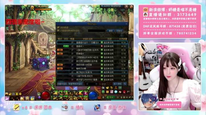 【2021-05-09 23点场】奶糖是喵不是糖：奶糖：黑鸦 希洛克 深渊不排队