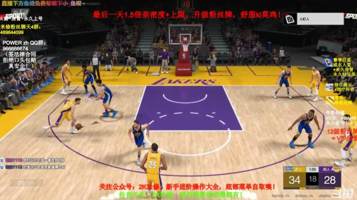 第四节紧张时刻4