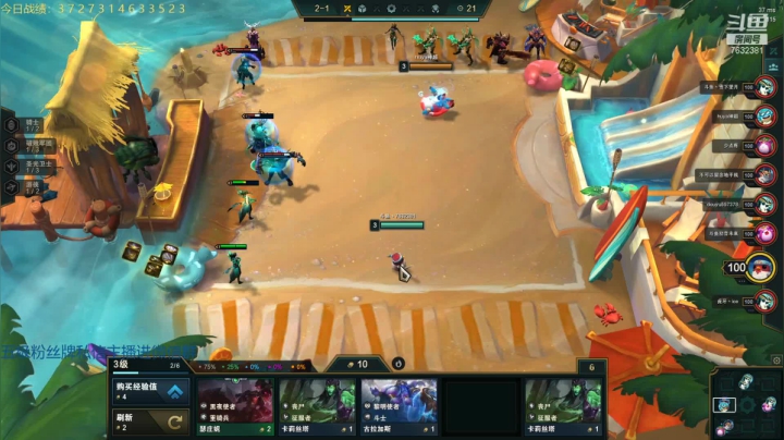 【2021-05-08 23点场】60second：快要大师了。。。