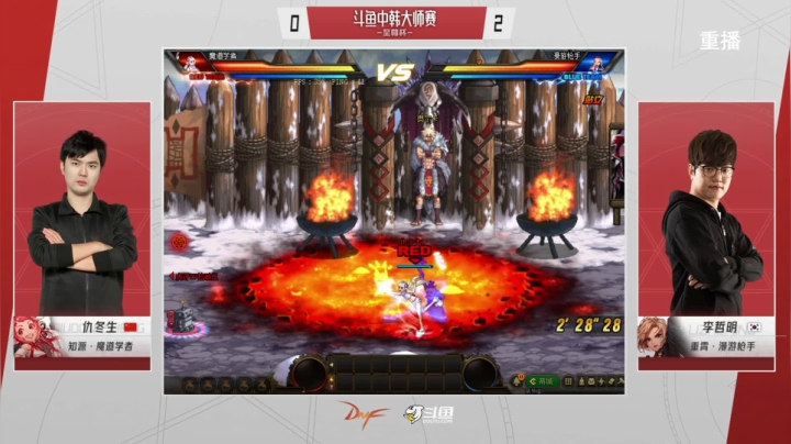 【2021-05-10 01点场】DNF赛事：【重播】中韩大师赛—至尊杯