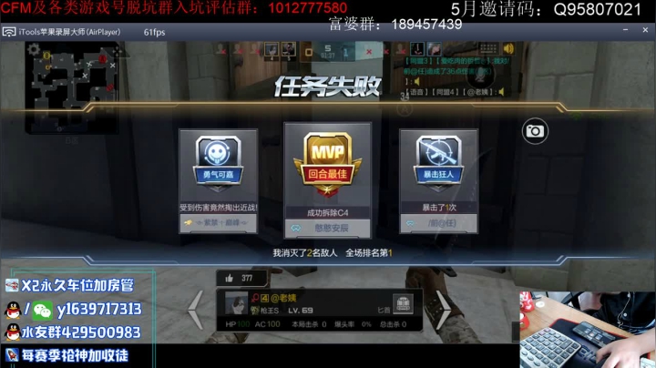 【2021-05-10 10点场】亮哥il：带粉排位。收徒培养
