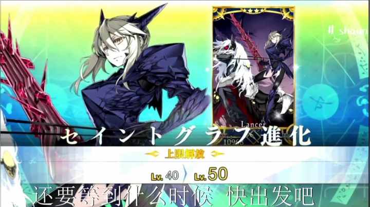 幻化：黑化女骑士黑枪呆