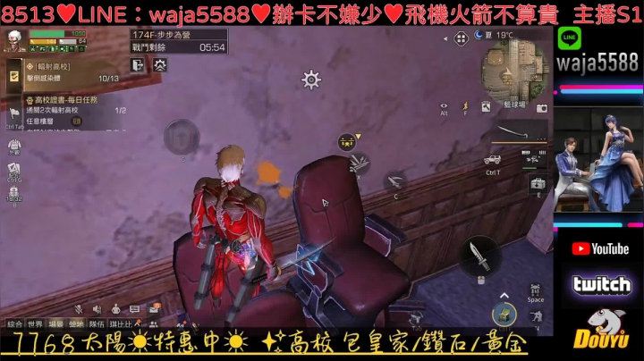 【2021-05-09 05点场】waja爆：幅射高校174競速go✨斗魚皇家哇甲