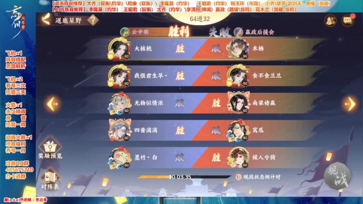 【2021-05-09 18点场】Bro眼镜：【忘川第一曹植】助您金戈登顶