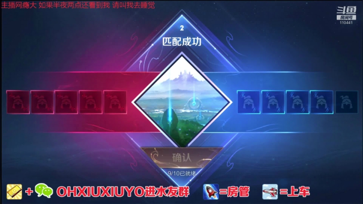 【2021-05-09 21点场】正义的番茄酱：边路小可爱呢