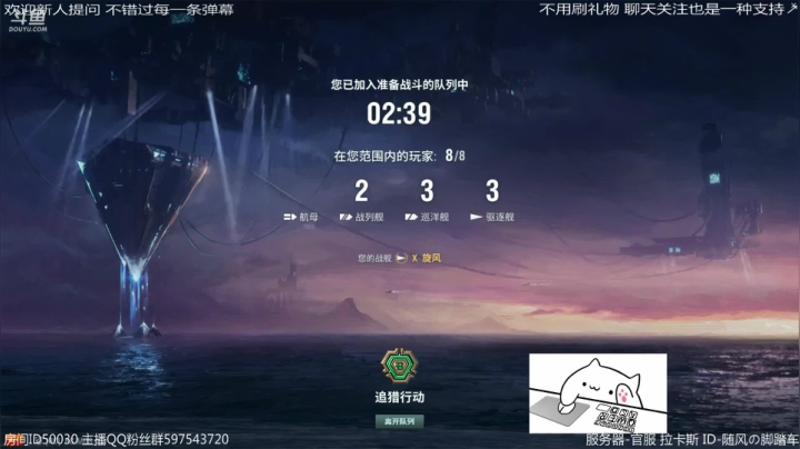 【2021-05-10 04点场】随风の脚踏车：RC团 深夜战舰