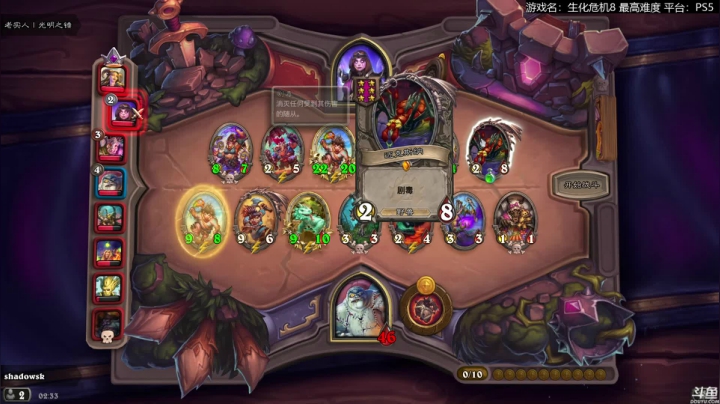 【2021-05-10 02点场】猫叔灬灬：【猫叔】洗手战神来了 试试最快通关~~