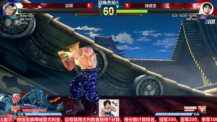 【2021-05-05 22点场】边哥BeenGor：传火组织，微信宝边哥麦麦胖飞4人循环！