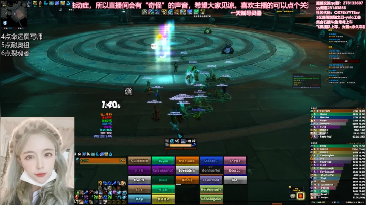 魔兽世界9.1PTR-H命运撰写师-奶德全程