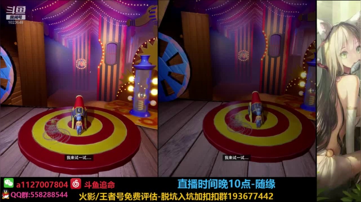 【2021-05-10 19点场】小仙男追命：追命:双人成行深夜饭神！