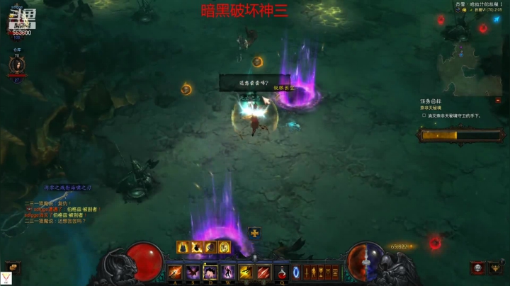 【2021-05-09 01点场】WX一44：暗黑三    几年没玩了
