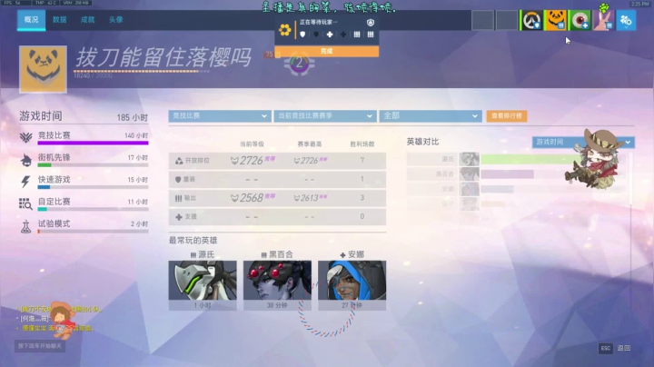 【2021-05-09 13点场】索索鬼：【佩奇】10几天没玩游戏了马中贵族