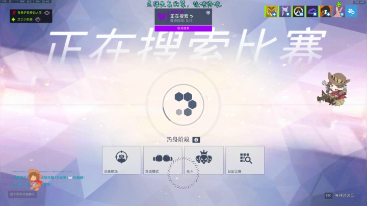 【2021-05-10 01点场】索索鬼：【佩奇】10几天没玩游戏了马中贵族