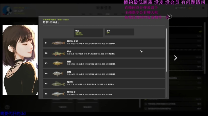 【2021-05-09 12点场】低艾服：欢迎进来听歌唠嗑~