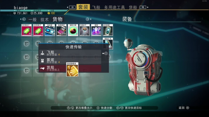 【2021-05-10 18点场】尐表哥：五月的精神焕发！