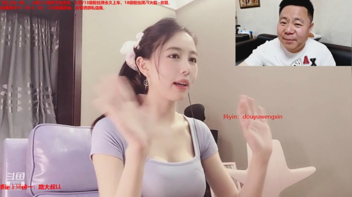【2021-05-10 19点场】小酒窝翁馨：残云天边过，袅袅催人老